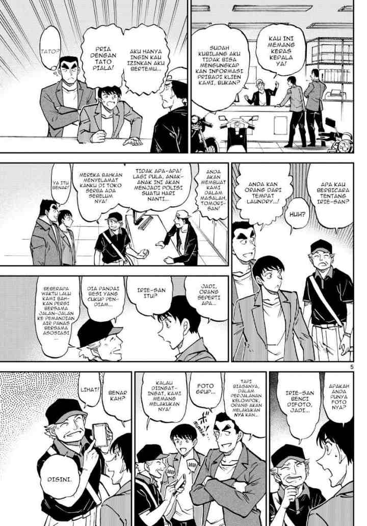 Wild Police Story chapter 8 halaman 6