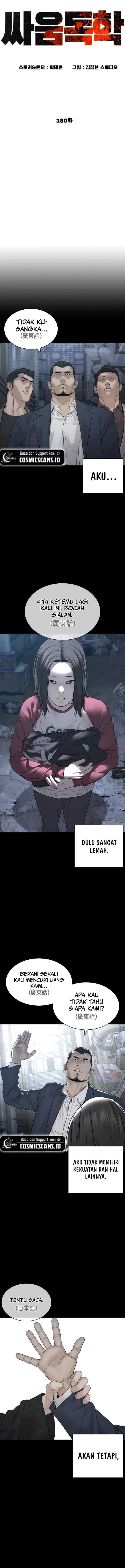 How to Fight chapter 180 halaman 6