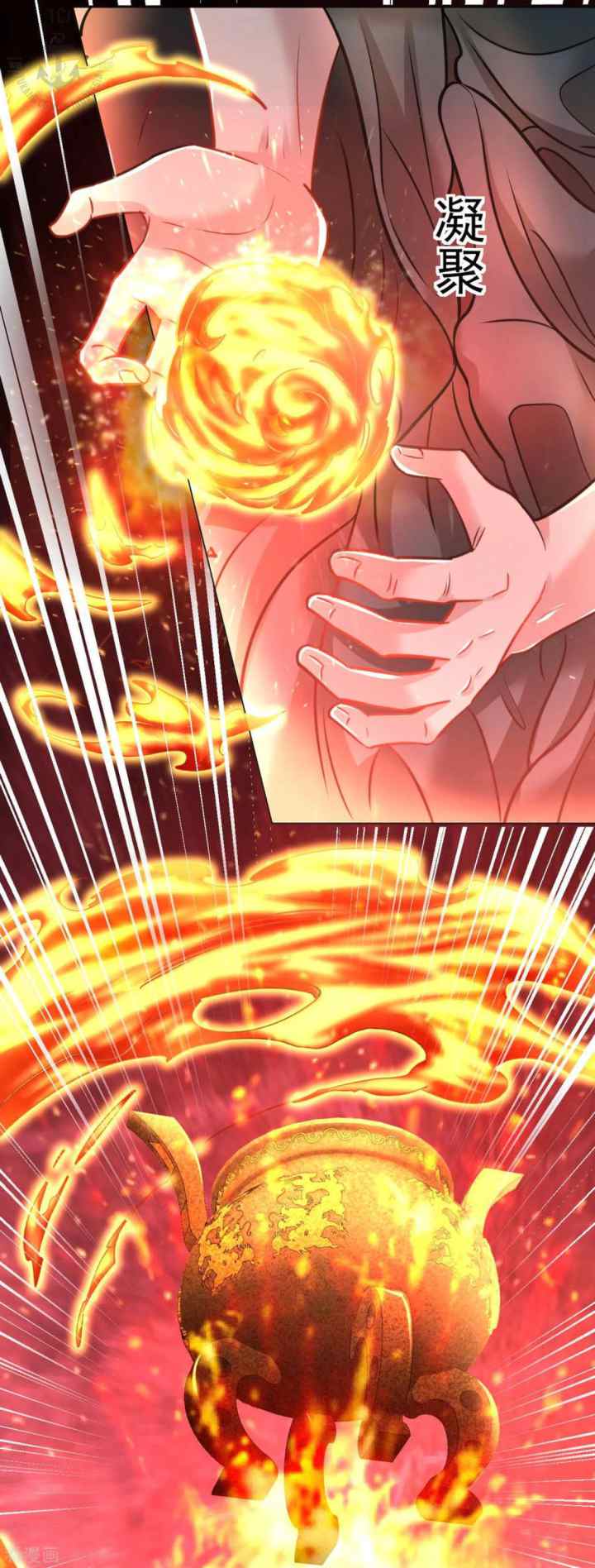 Dao Yin chapter 100 halaman 15