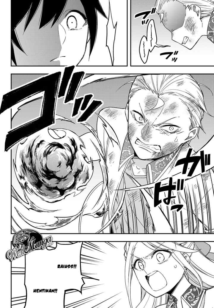 Jitsu wa Ore, Saikyou deshita? chapter 10.2 halaman 8