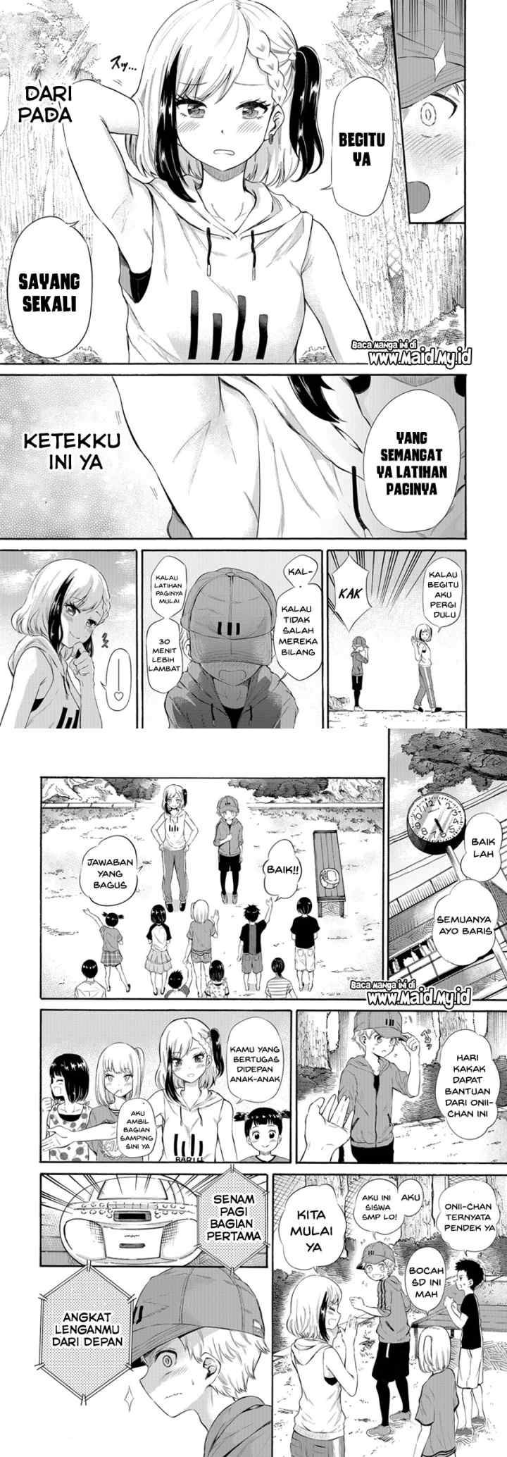 Misetagari no Tsuyuno-chan chapter 4 halaman 5
