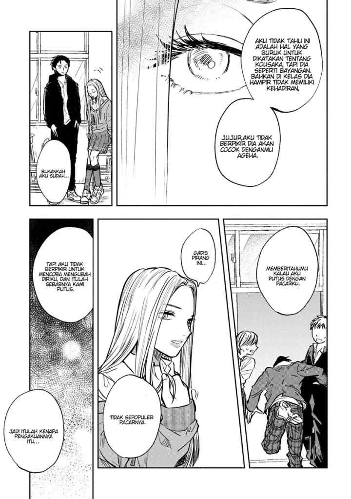 Miki-san, Daisuki desu! chapter 1 halaman 16