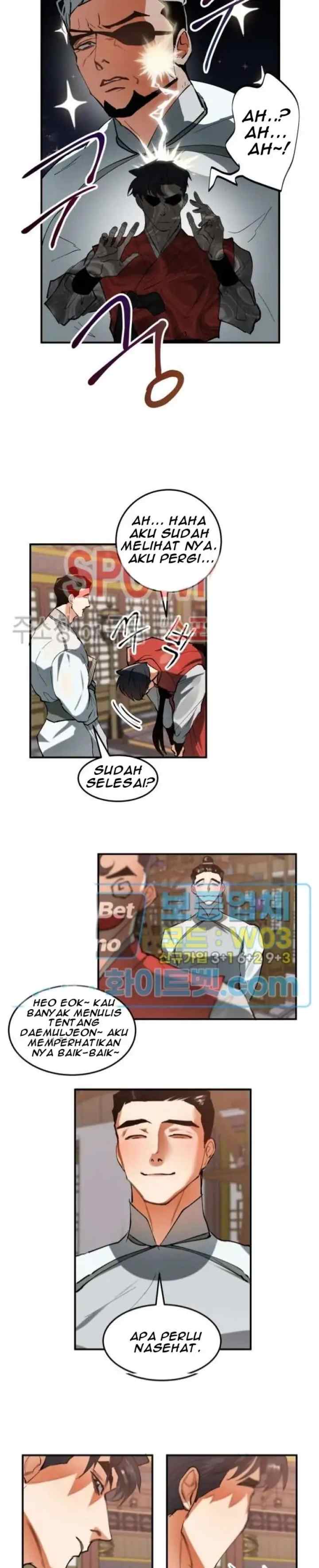 Daemuljeon chapter 17 halaman 11