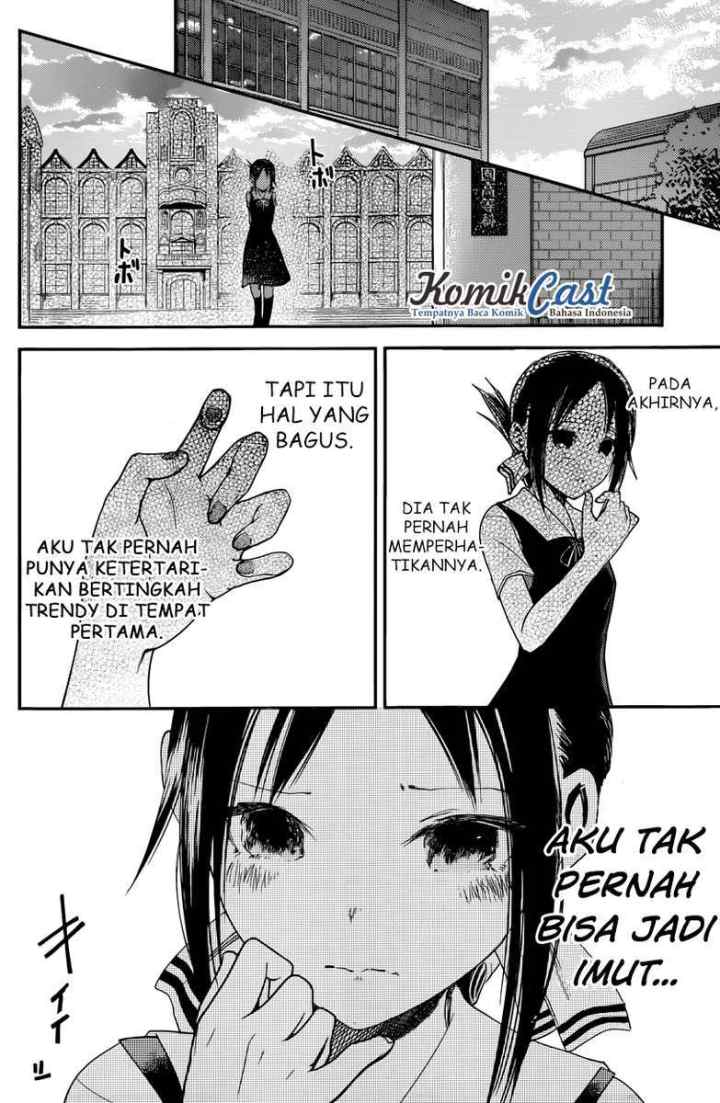 Kaguya-sama wa Kokurasetai: Tensai-tachi no Renai Zunousen chapter 25 halaman 17