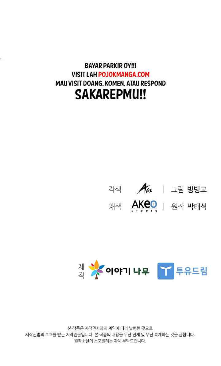 The Taming Master chapter 18 halaman 17