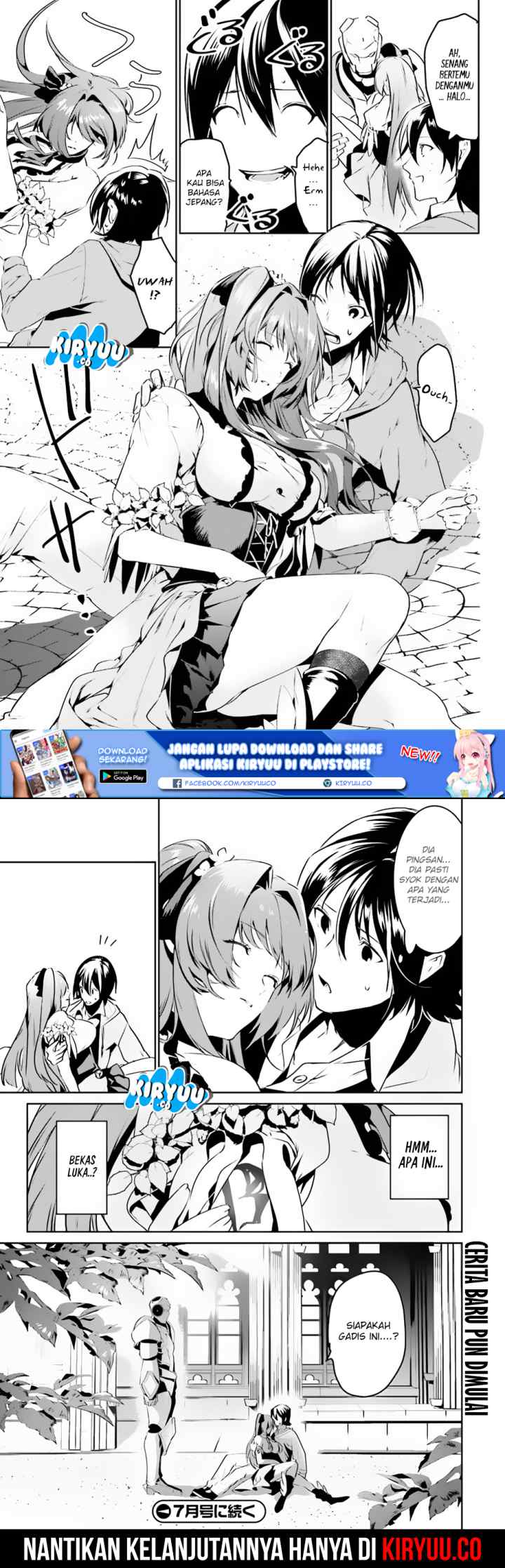 Tenkuu no Shiro o Moratta no de Isekai de Tanoshiku Asobitai chapter 1 halaman 17