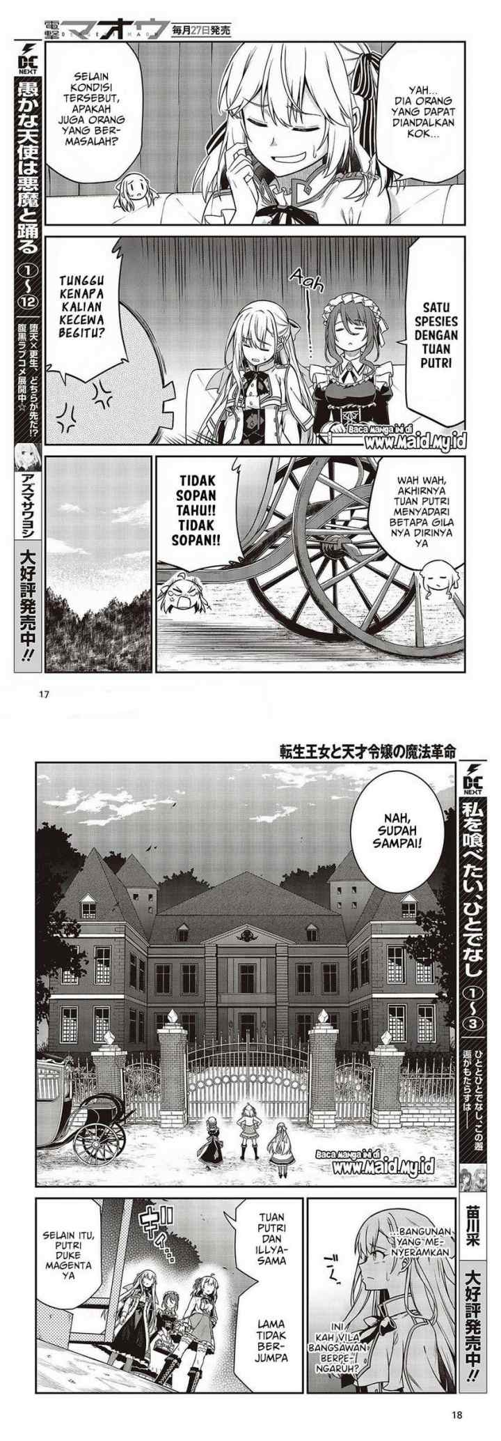 Tensei Oujo to Tensai Reijou no Mahou Kakumei chapter 18 halaman 8
