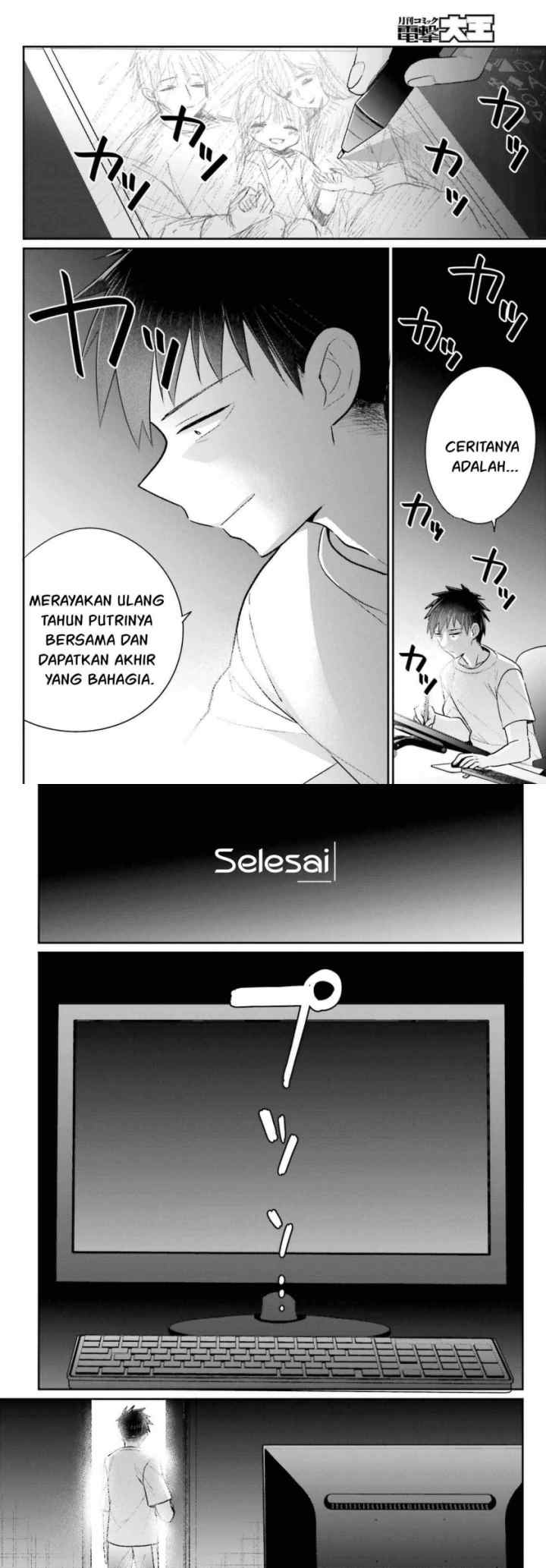 Ani to Imouto no Shitai Shitai Shitai Koto chapter 18 halaman 13