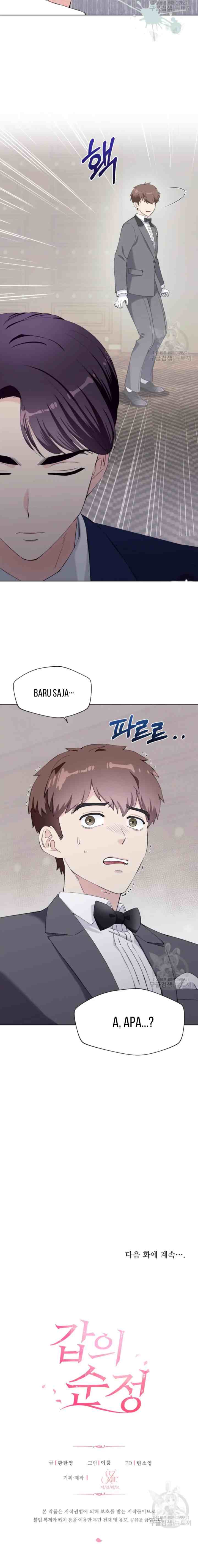 Pure Love of a Man chapter 27 halaman 16