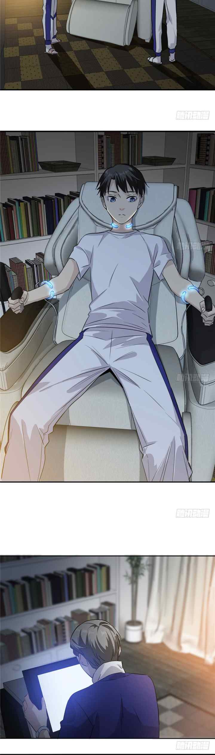 Global Gao Wu chapter 2 halaman 18