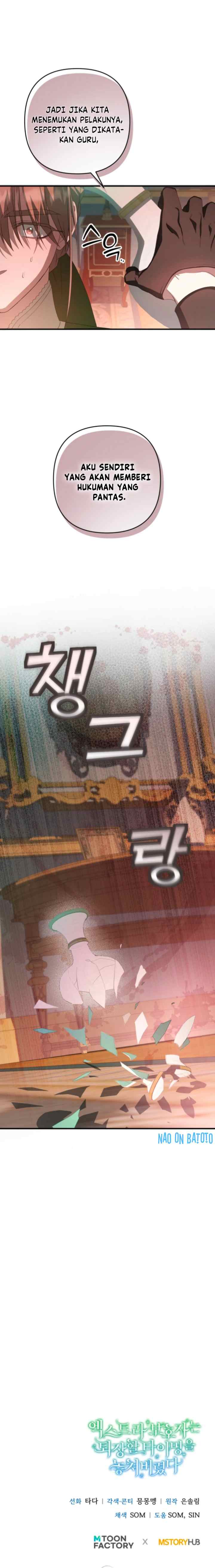 The Extra Guardian Missed The Right Time to Leave chapter 38 halaman 17