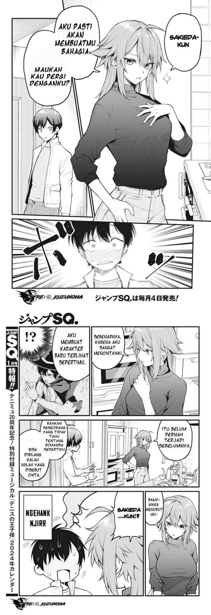 Akanabe-sensei wa Tereshirazu chapter 1 halaman 8