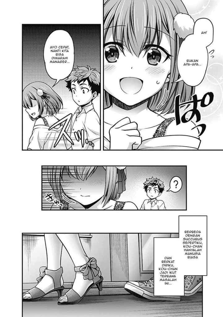 We are a Passive Succubus, So Can You Give Us an Ecchi Lesson? chapter 1 halaman 7