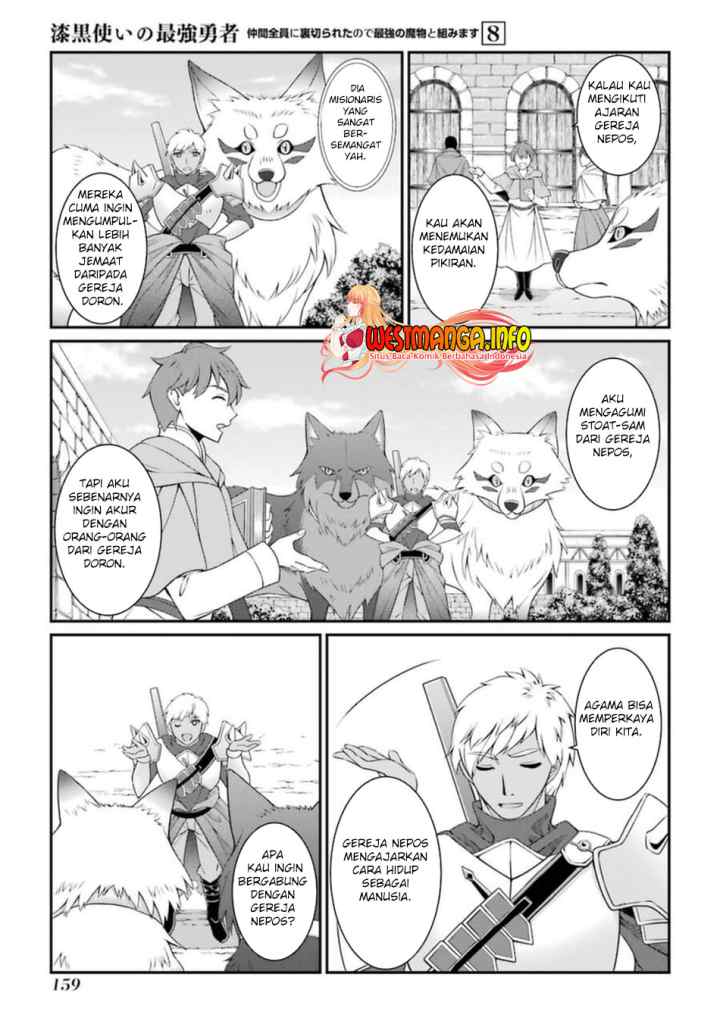 Shikkoku Tsukai no Saikyo Yusha Nakama Zen'in ni Uragira Retanode Saikyo no Mamono chapter 42.2 halaman 14