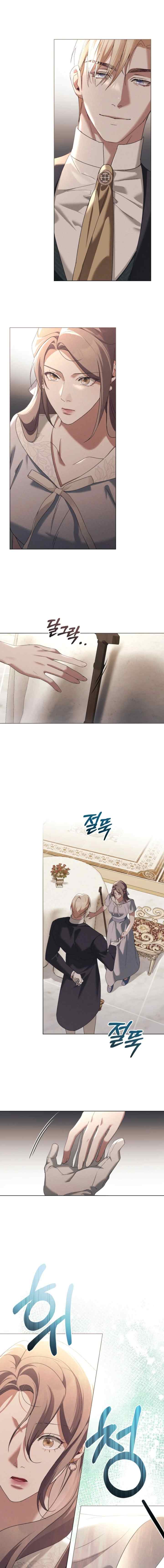 Betrayal of Dignity chapter 58 halaman 14