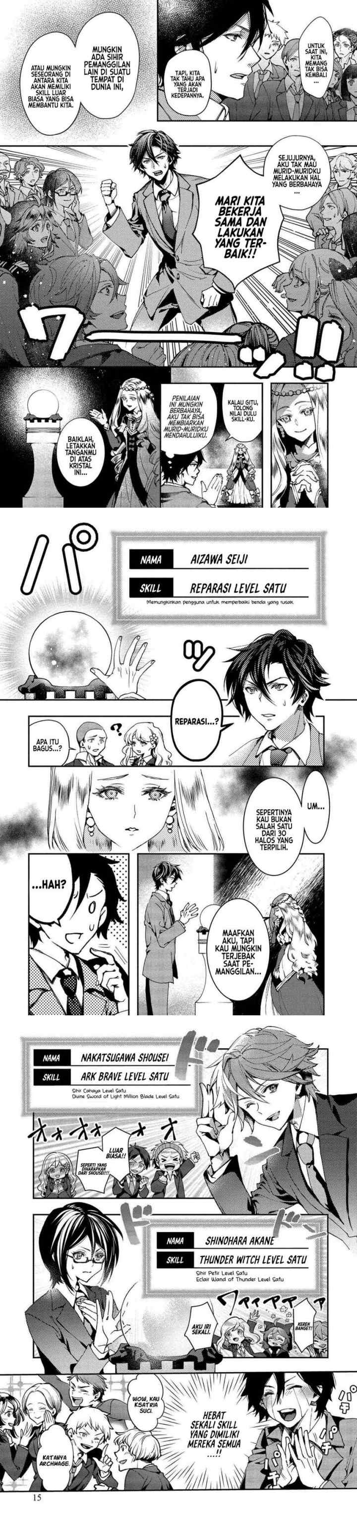 Class Shoukan ni Makikomareta Kyoushi, Hazure Sukiru de Kikai Shoujo wo Shuuri suru chapter 1 halaman 4