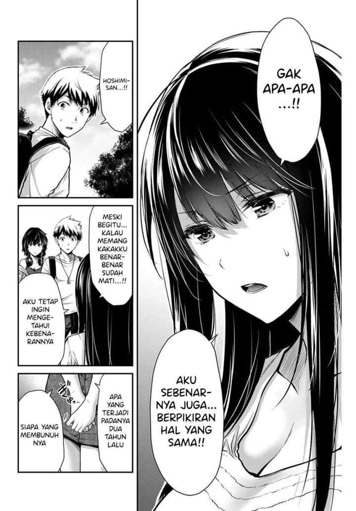Guilty Circle chapter 12 halaman 14
