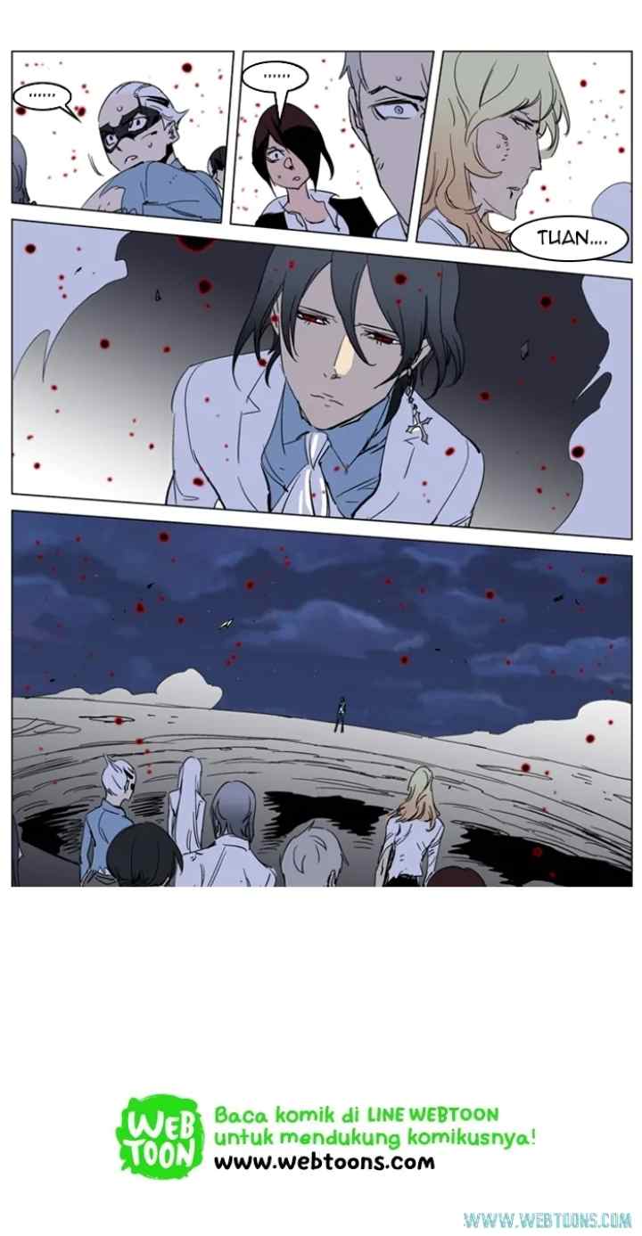 Noblesse chapter 234 halaman 4