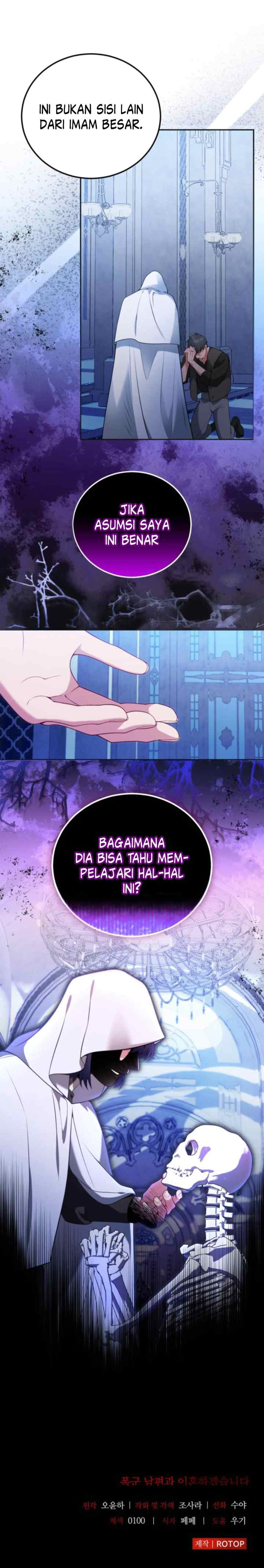 I'll Divorce My Tyrant Husband chapter 88 halaman 13