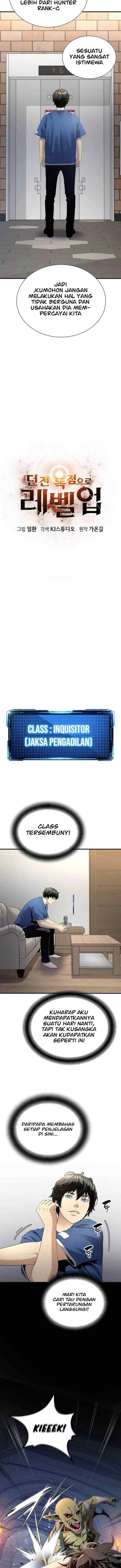 Level Up Through Dungeon Exclusivity chapter 17 halaman 5