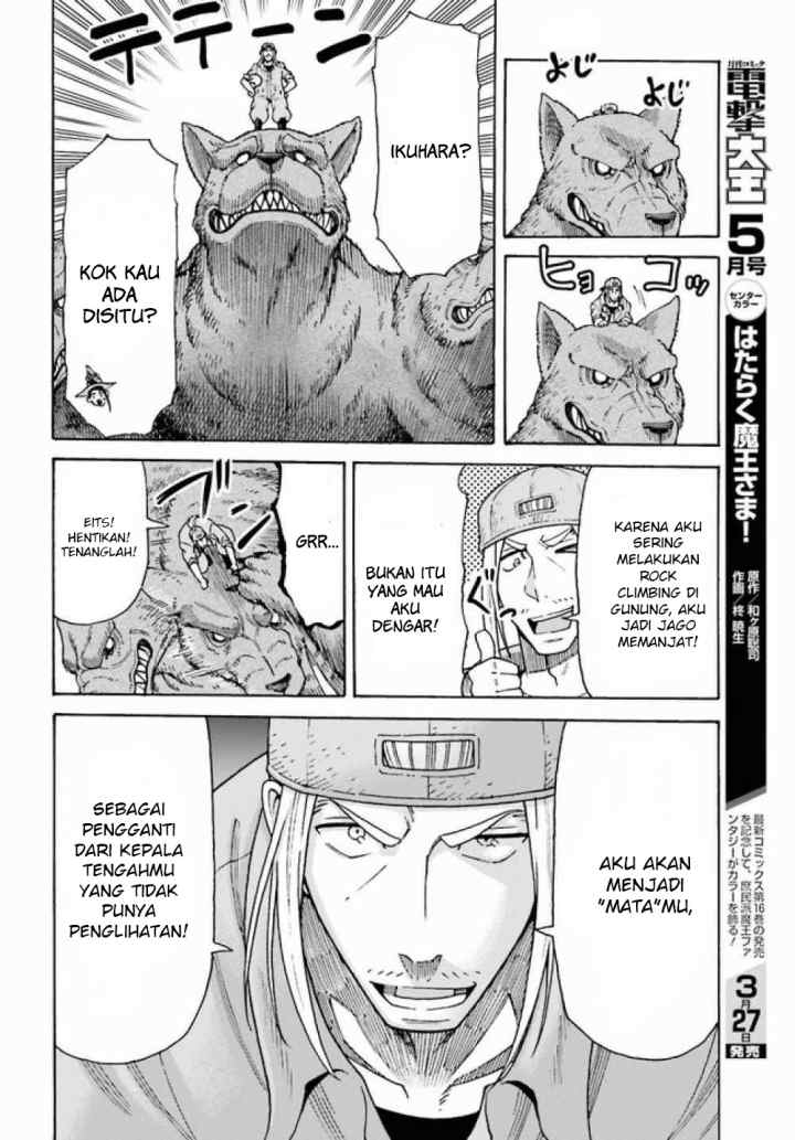 Shiikuin-san wa Isekai de Doubutsuen Tsukuritainode Monsutaa wo Tenazukeru chapter 3.2 halaman 7