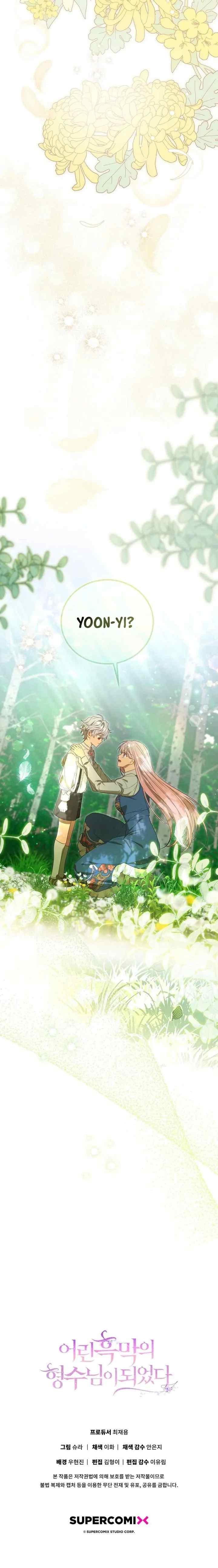 Became the Sister-in-Law of a Young Yandere chapter 1 halaman 16