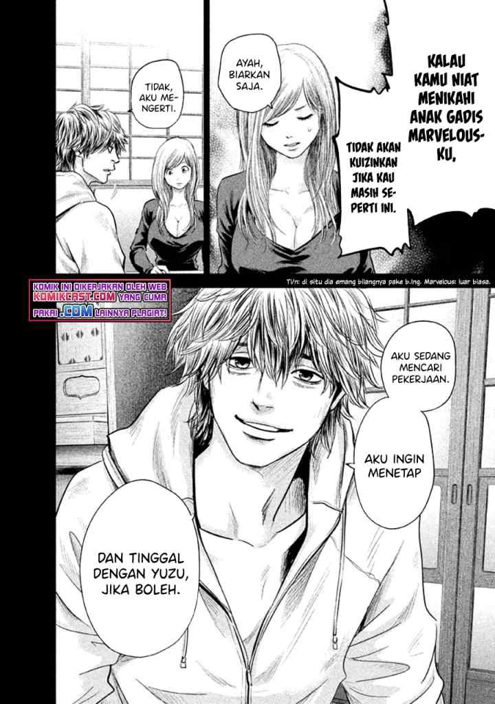 Hare-Kon chapter 123 halaman 13