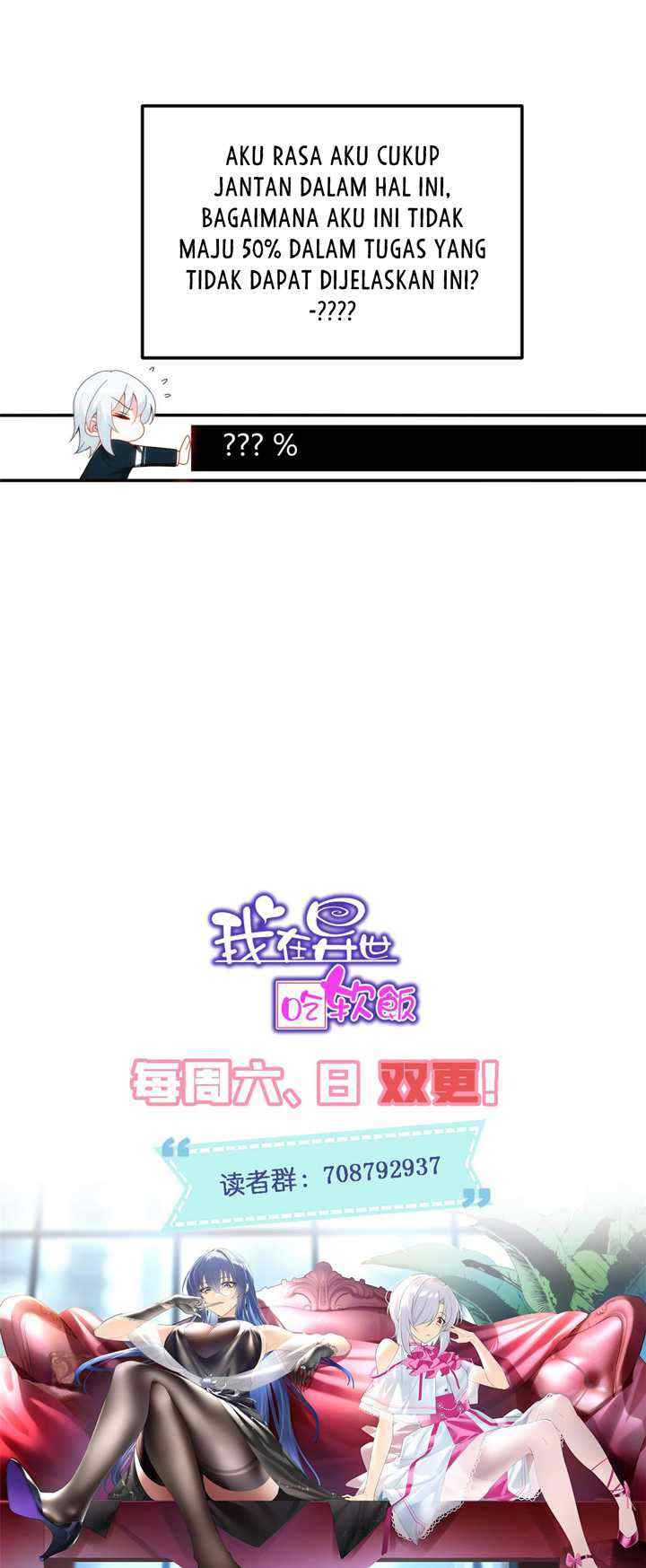I Eat Soft Rice in Another World chapter 6 halaman 14