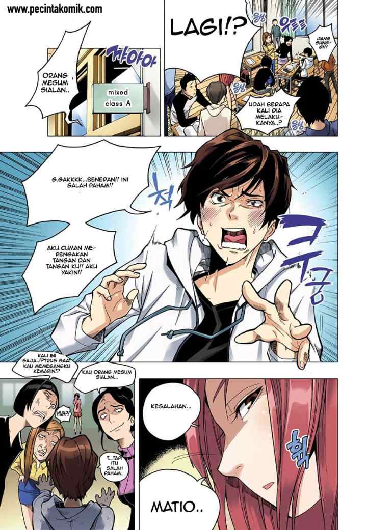Skill of Lure chapter 1 halaman 5