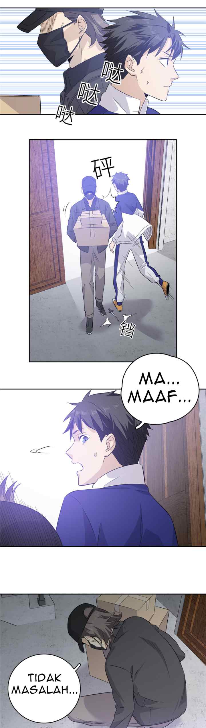 Global Gao Wu chapter 5 halaman 5
