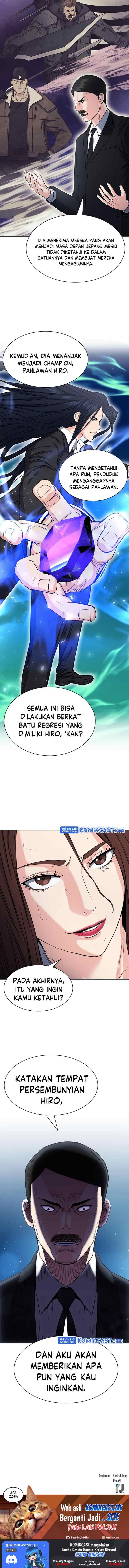 Seoul Station Druid chapter 76 halaman 14
