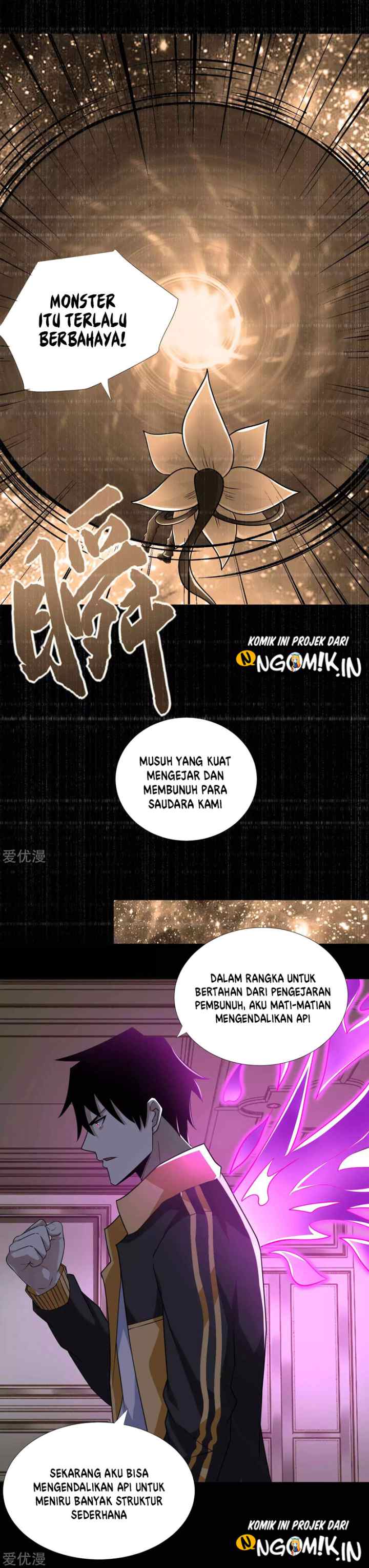 King of Apocalypse chapter 211 halaman 5