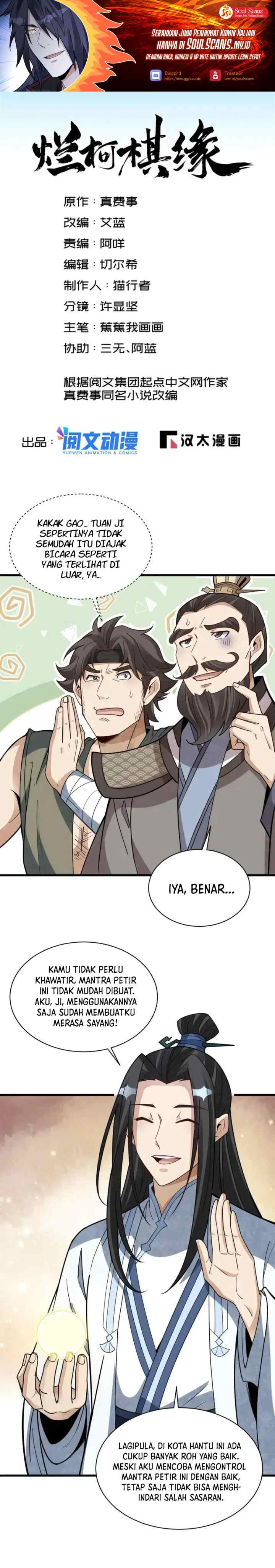 Lanke Special Destiny chapter 174 halaman 10
