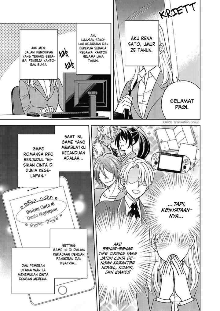Akuyaku Reijou wa Oshi Miboujin chapter 1.1 halaman 6