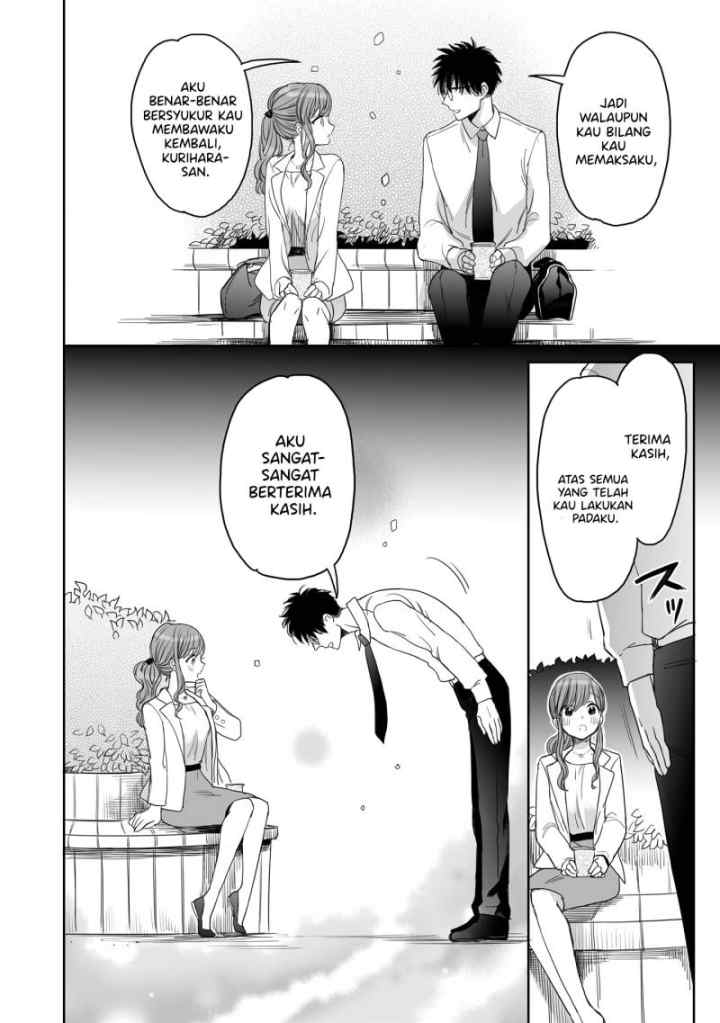 Aekanaru chapter 13 halaman 13