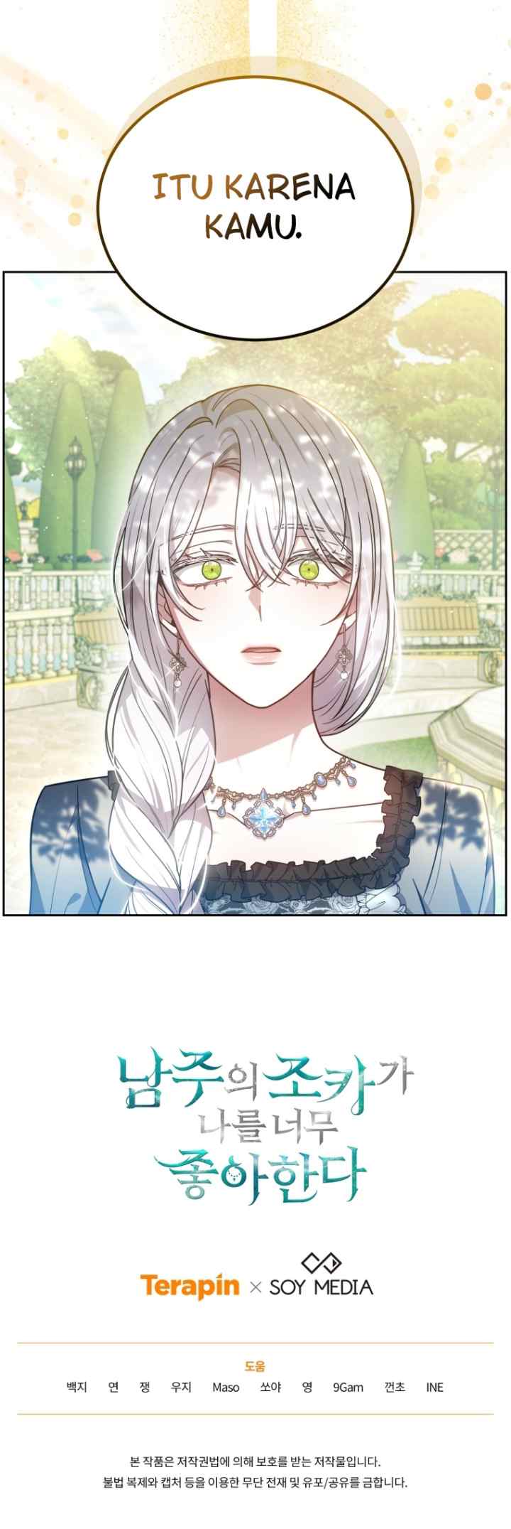 The Male Lead's Nephew Like Me So Much chapter 75 halaman 18