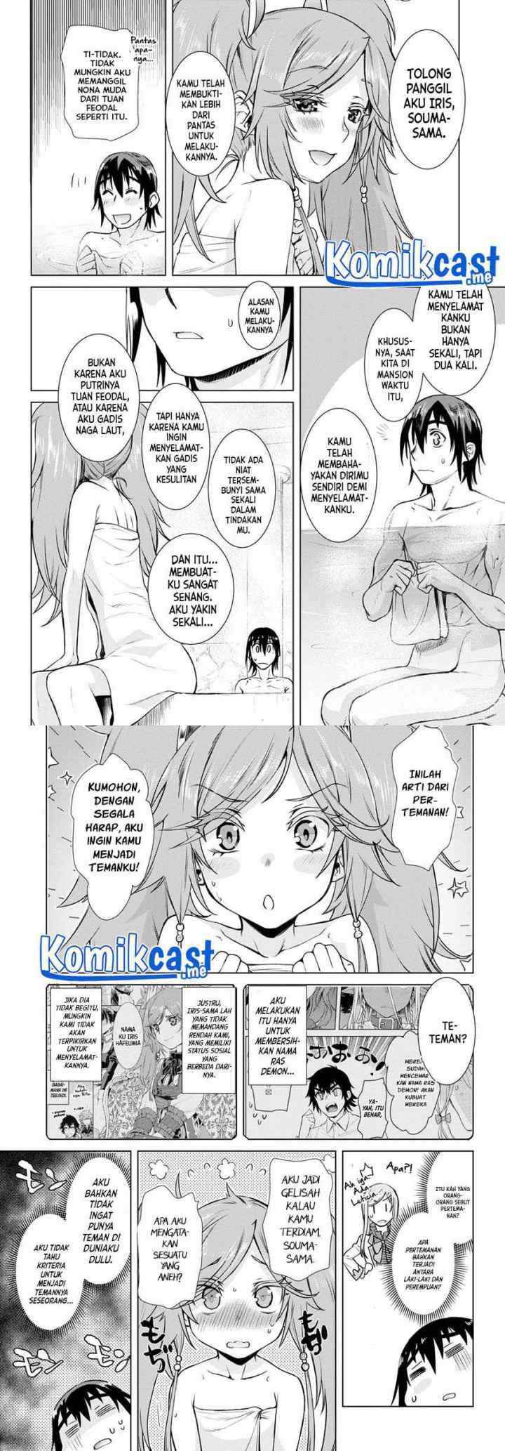 Isekai de Skill wo Kaitai shitara Cheat na Yome ga Zoushoku Shimashita: Gainen Kousa no Structure chapter 36 halaman 10