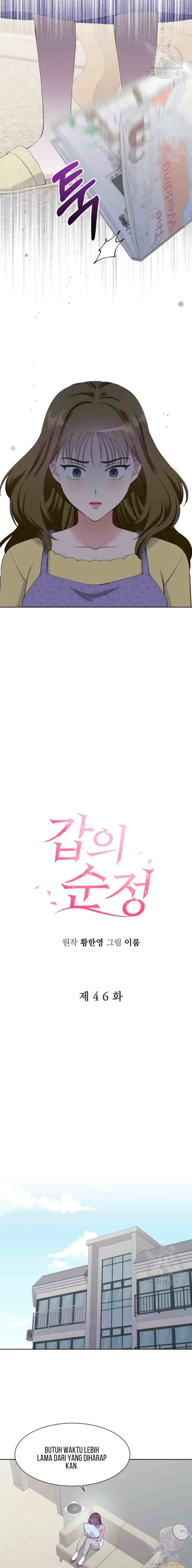 Pure Love of a Man chapter 46 halaman 7