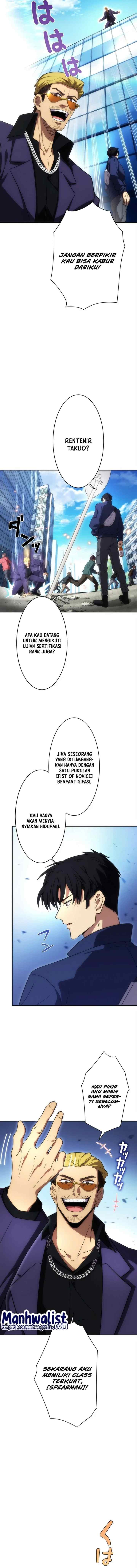 The Beginner, Formerly Ranked Number One in the World chapter 9 halaman 13