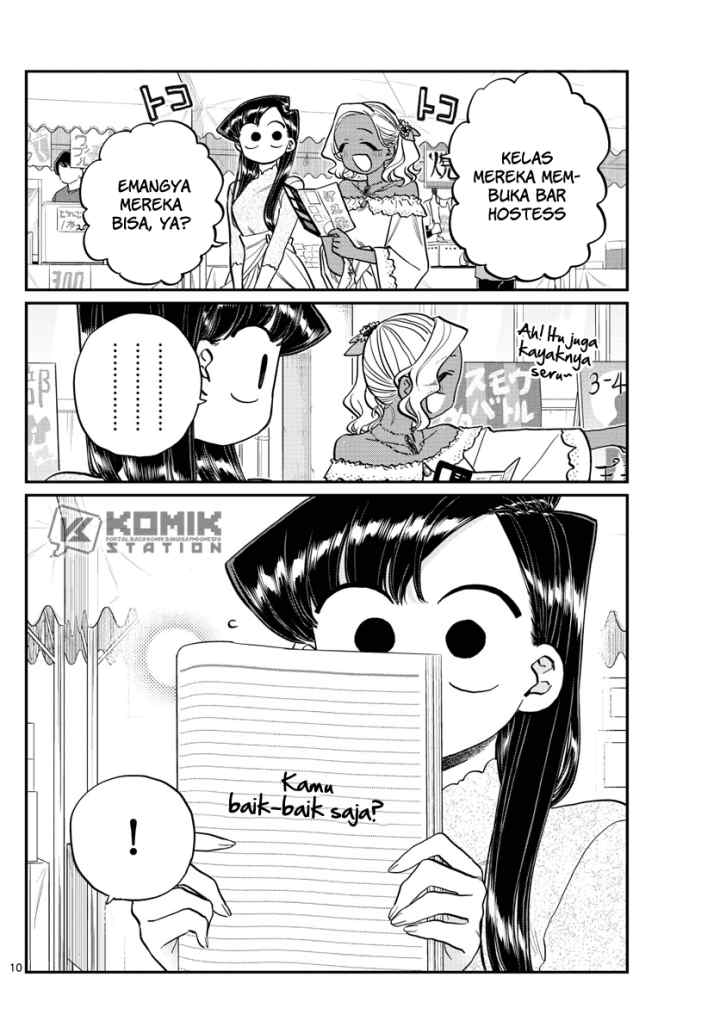 Komi-san wa Komyushou Desu chapter 225 halaman 11