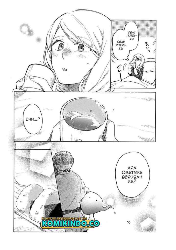 Tondemo Skill de Isekai Hourou Meshi: Sui no Daibouken chapter 27 halaman 12