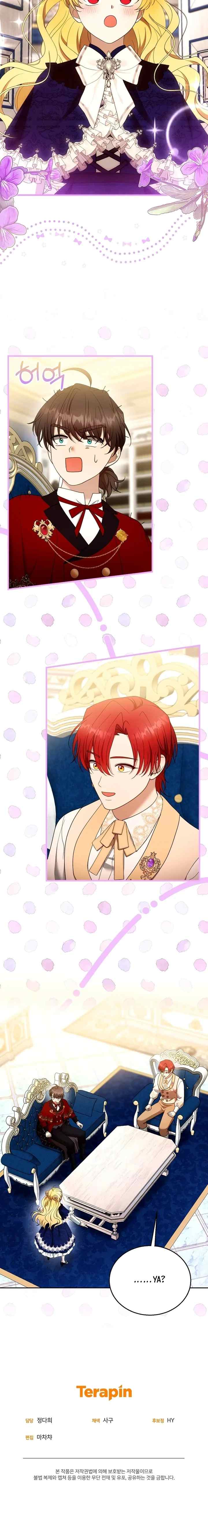 I Am Trying To Divorce My Villain Husband, But We Have A Child chapter 108 halaman 11