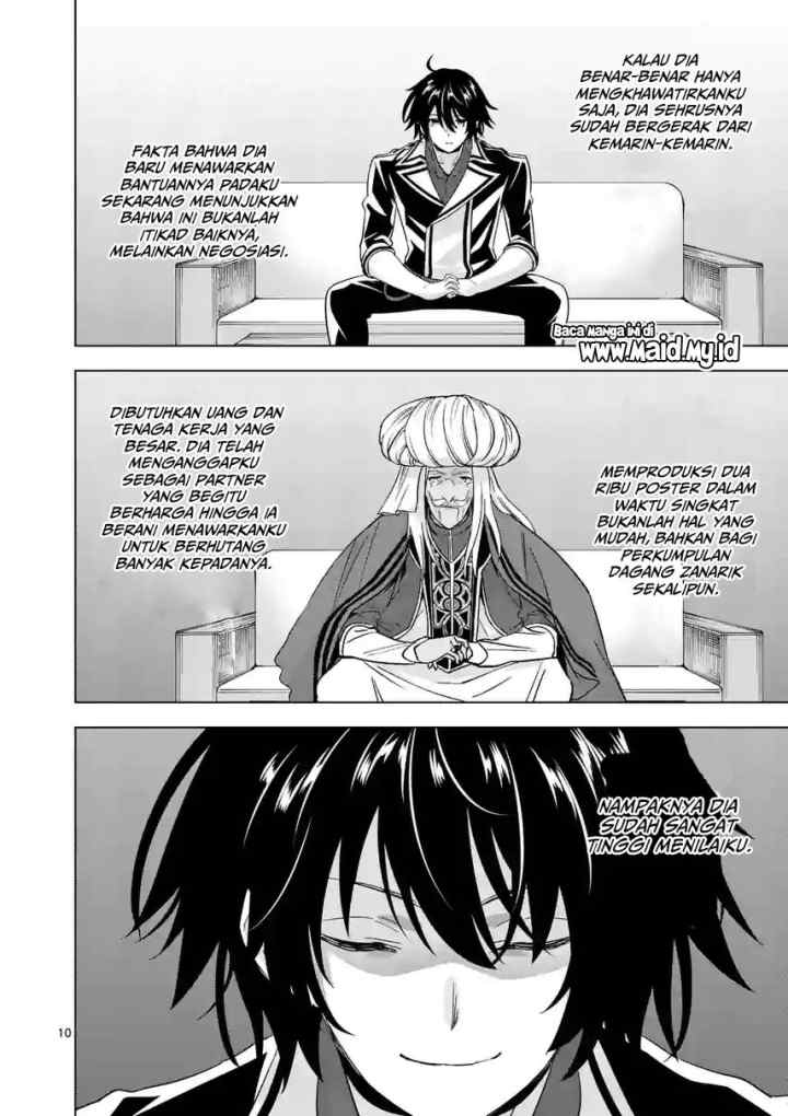 Shijou Saikyou Orc-san no Tanoshii Tanetsuke Harem Zukuri chapter 82.1 halaman 12