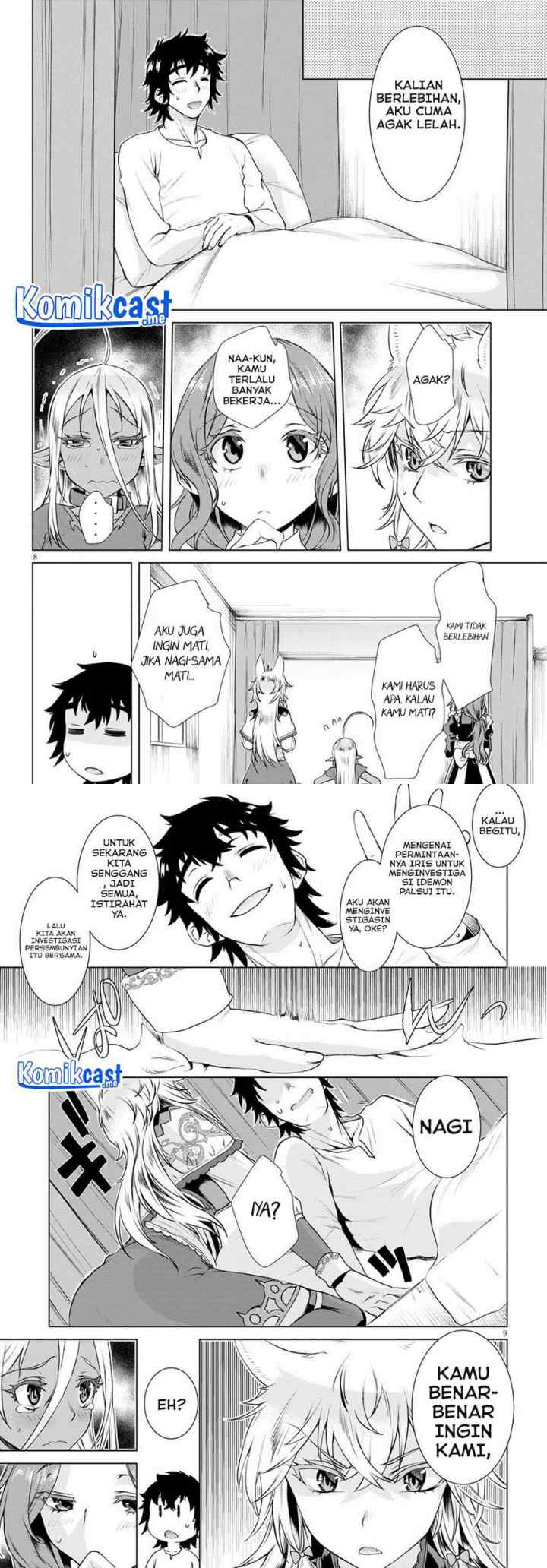 Isekai de Skill wo Kaitai shitara Cheat na Yome ga Zoushoku Shimashita: Gainen Kousa no Structure chapter 35 halaman 5