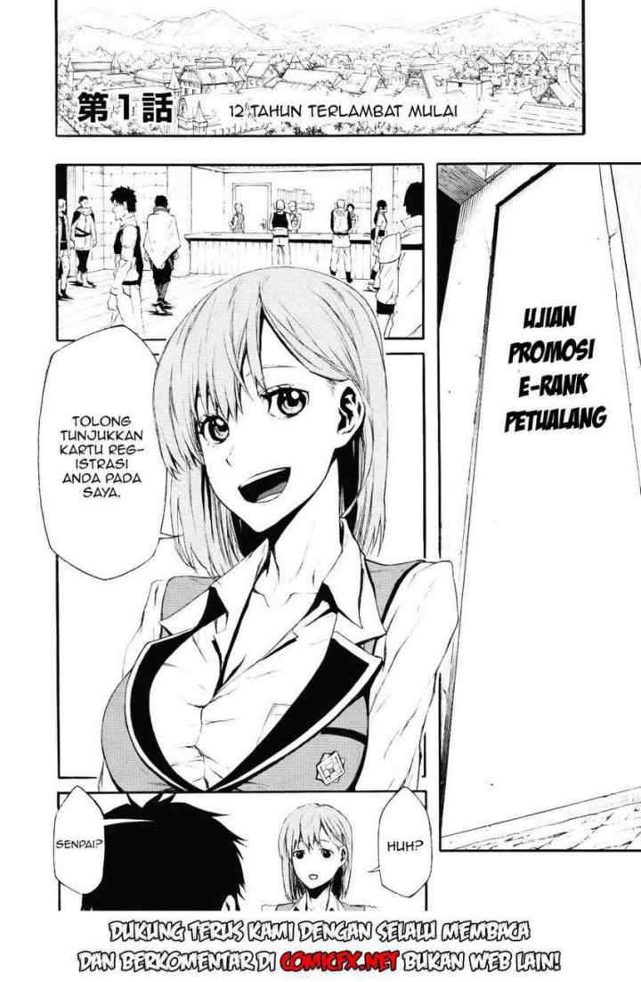 Shinmai Ossan Bouken-sha, Saikyou paati ni shinu hodo kitae rarete Muteki ni naru chapter 1.1 halaman 4