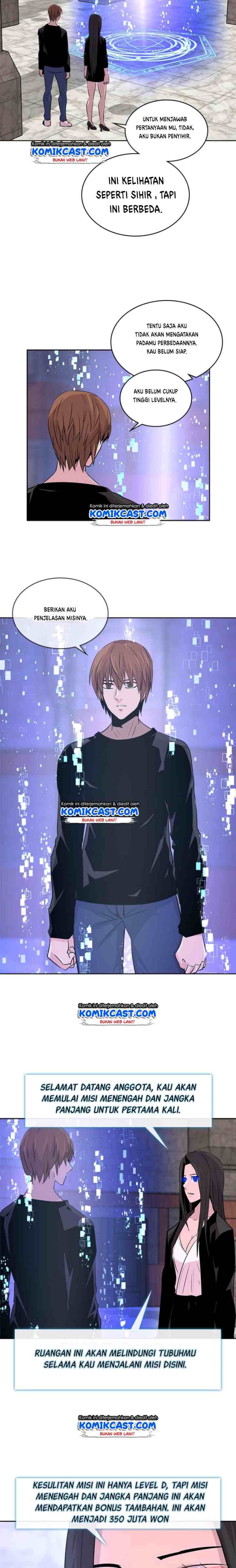 Two-Dimensional Mercenary chapter 44 halaman 12