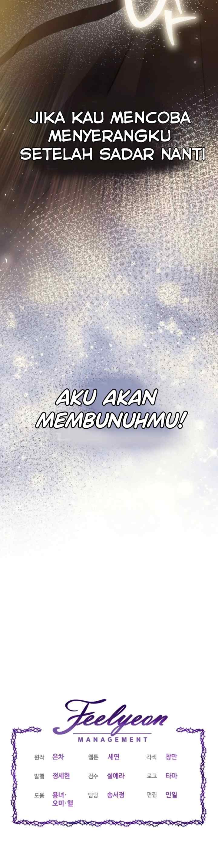 Mistaken as the Monster Duke's Wife chapter 13 halaman 18