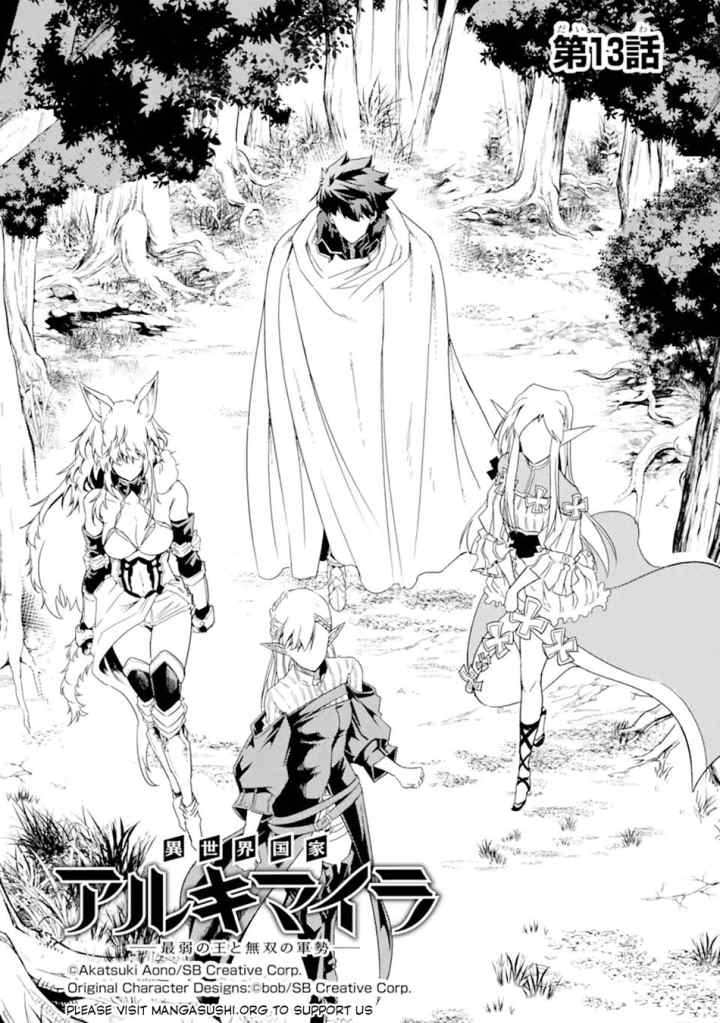 Isekai Kokka Arukimaira~ Saijaku No ō To Musō No Gunzei~ chapter 13.1 halaman 7