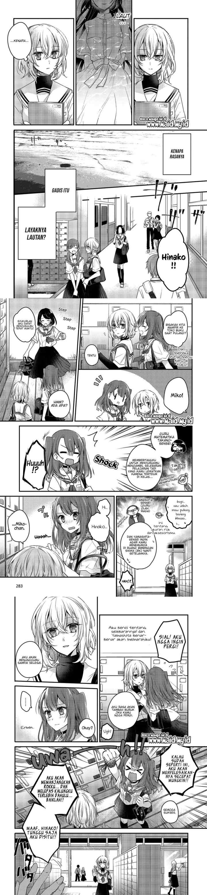 Watashi o Tabetai, Hitodenashi chapter 1 halaman 9
