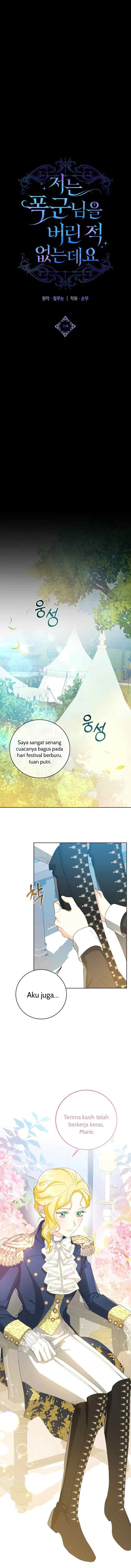 Oh, I Have Never Abandoned That Tyrant chapter 15 halaman 5